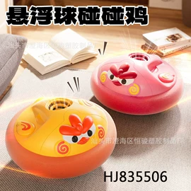 其他益智玩具;车模型;戏水玩具