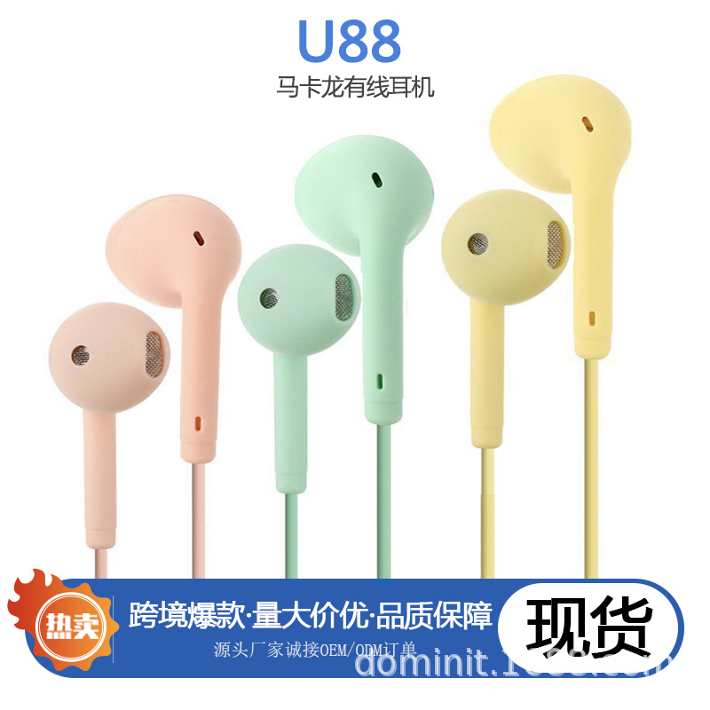 Color macaron transfronterizo U88 en la oreja con cable estéreo Control de auriculares con micrófono U19 auriculares deportivos para estudiantes