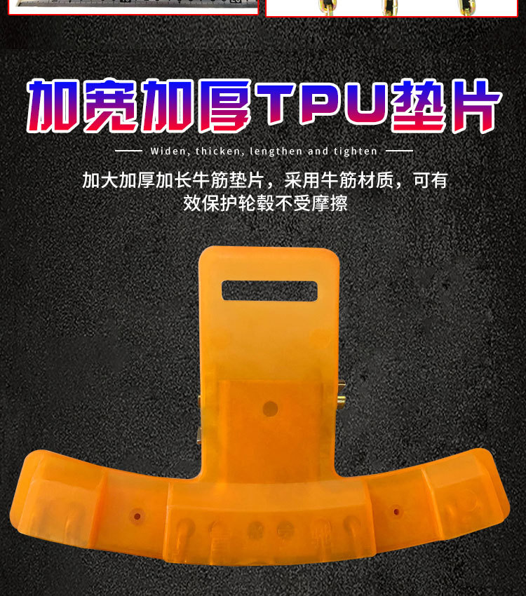 Anti-Skid Chains for Cars, Anti-Skid Chains for Car Tires, New Type of Anti-Skid Chains That Do Not Damage Tires, Anti-Skid Chains for Small Cars