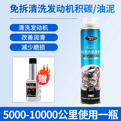 Burning Oil, Anti-Wear Protection, No-Disassembly – Oil additive - t3-engine-internal-cleaning-agent-clean-engine-sludgevalve-carbon-depositsprotect-engine