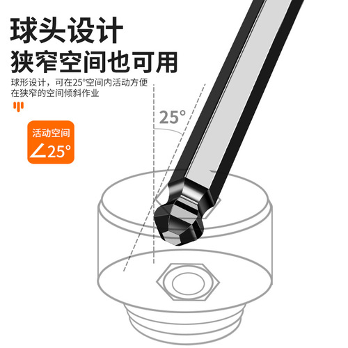 Hexagonal wrench set with inner 6-corner hexagonal hexagonal torx wrench and extended hexagonal metric screwdriver tool