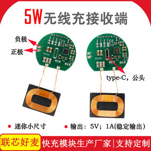 ����Mini�o����늽����NƬ ���C�O����type-CС��ȦQIͨ��5Vģ�K