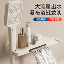 �����Lԡ�׌���ˮ���^��������һ����ˮ�y��ԡ���b������ԡ���^