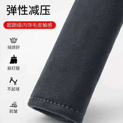 Shoulder Protector Shoulder Protector Anti-Strangle Seat belt shoulder pad