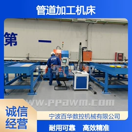 管焊机;焊管机;电动坡口机