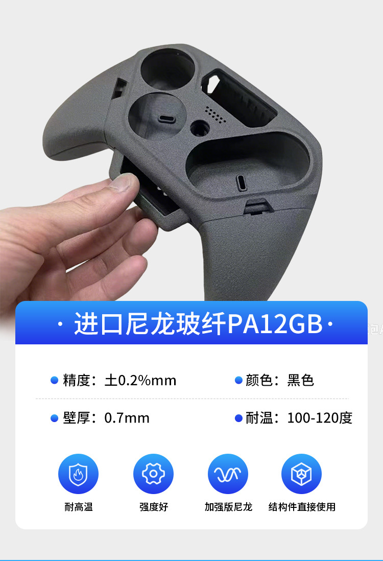 Humanoid robot shell 3D printing, mechanical arm shell parts processing, robot prototype handboard