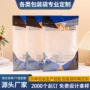 加厚定制可定做透明密封袋