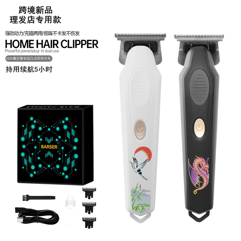 クロスボーダープロフェッショナルバリカン USB 充電式バリカン家庭用プラグインシェーバー電気バリカンヘアサロン専用|undefined