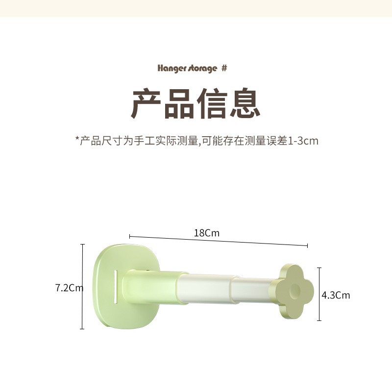 Nuevo estante de almacenamiento de perchas para el hogar balcón estante de almacenamiento telescópico multifuncional percha sin perforaciones en la pared