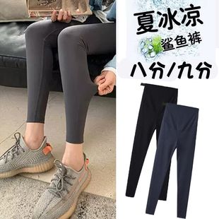 150cm Maternity Yoga Barbie Pants for Petite Women, Cropped Sharkskin Leggings, Summer Thin Style 145