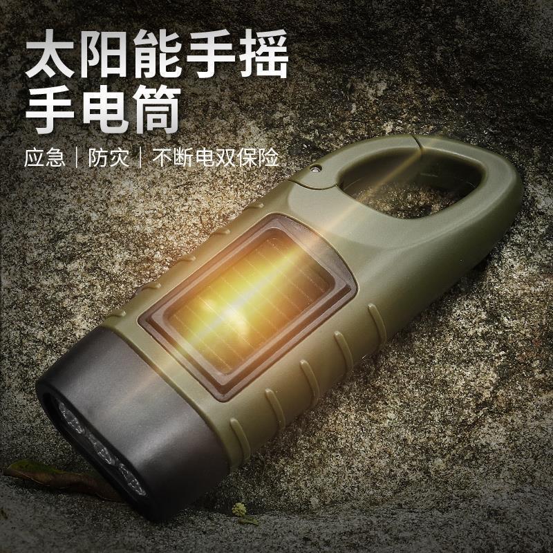 ソーラー懐中電灯多機能キャンプ電源緊急led緊急ランプ屋外照明発電懐中電灯|undefined