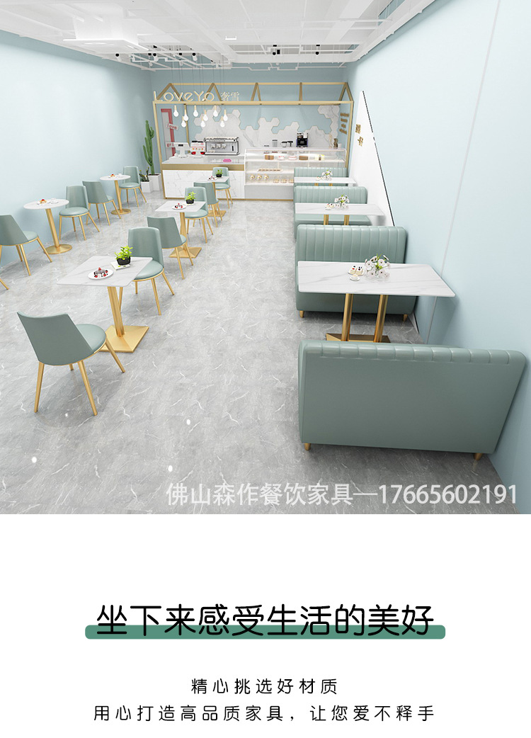 M-210617-卡座椅森作-详情页_01.jpg