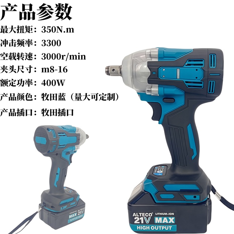マキタブラシレスリチウムインパクトレンチ DTW285/300/004 棚作業電動レンチセット卸売|undefined