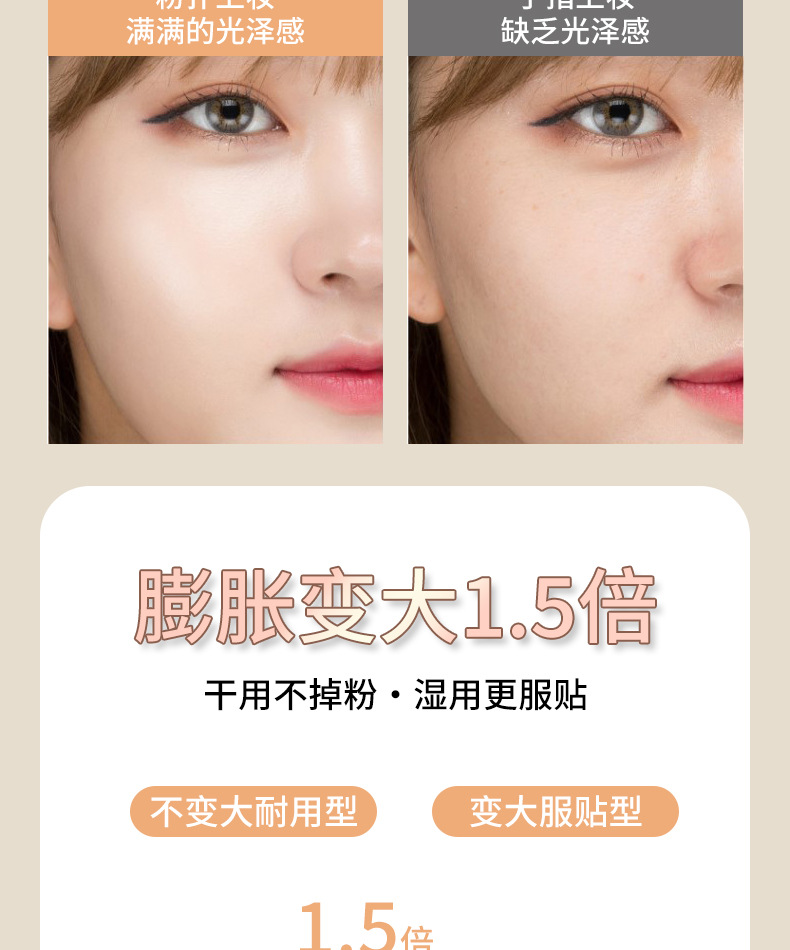 Air cushion powder puff, dry and wet dual-purpose, super soft, non-powdering beauty, egg sponge setting powder, loose powder, makeup foundation liquid undefined