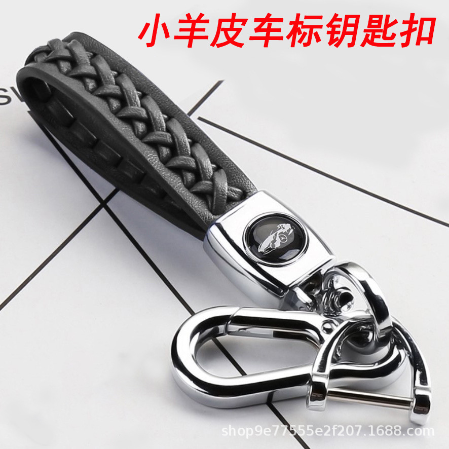 Car key chain lambskin woven leather rope men's high-grade key chain universal waist hook manufacturers wholesale key chain