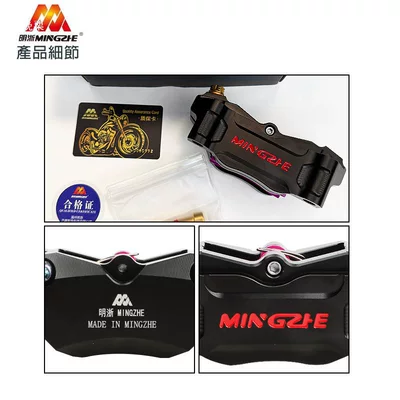 Brake caliper cover, Front Disc Brake Electric Scooter Large