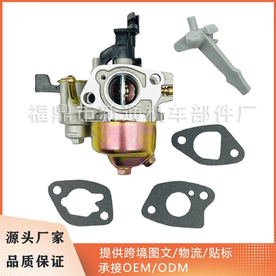 Honda Gx160 168F 170F su nasosu üçün bağ karbüratoru