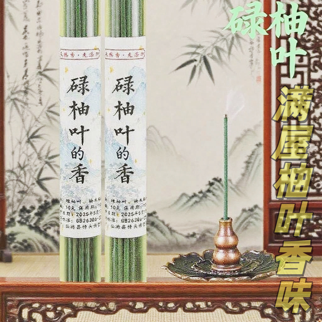 更换背景图 (2)_副本