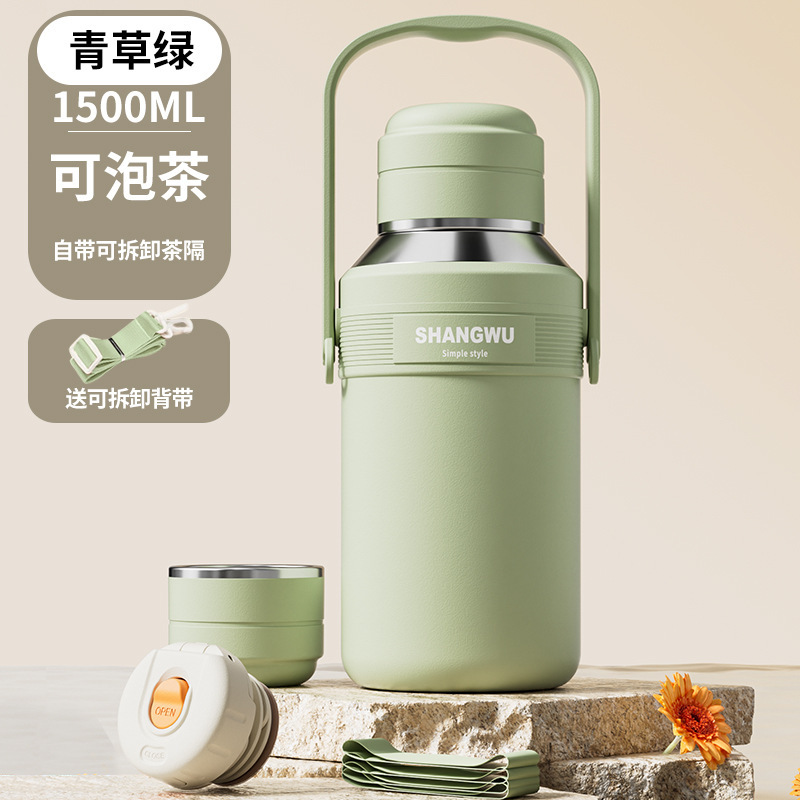新款时尚大容量不锈钢保温杯高颜值户外便携运动水壶商务礼品杯女|undefined