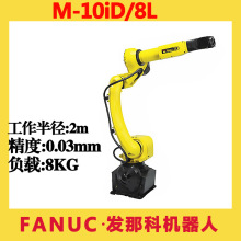 ����FANUC�l�ǿƹ��I�C����M-10iD/8L���\�����Ϻ������S�Cе�ֱ�