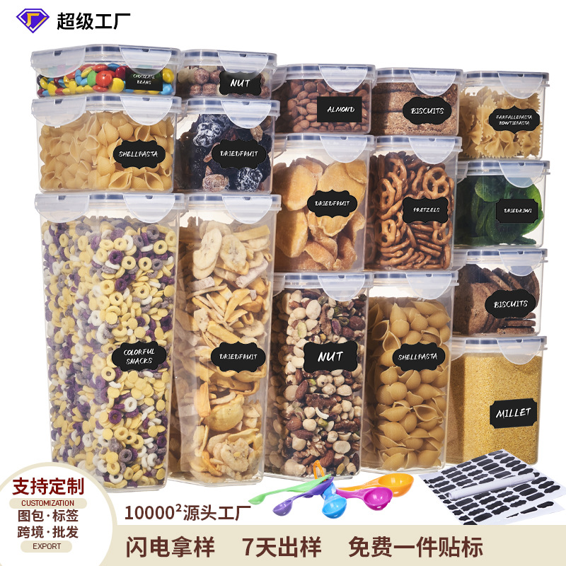 Tarro sellado de plástico PP transparente de grado alimenticio transfronterizo, frigorífico de cocina, caja de almacenamiento, caja de almacenamiento, tanque de almacenamiento de granos integrales