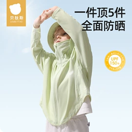 童睡袋;连身衣、爬服;儿童袜