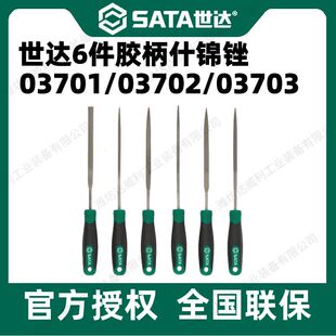���_��SATA������С�ߴ��S���z��ʲ�\�S�����S������ʯ�����S�M��