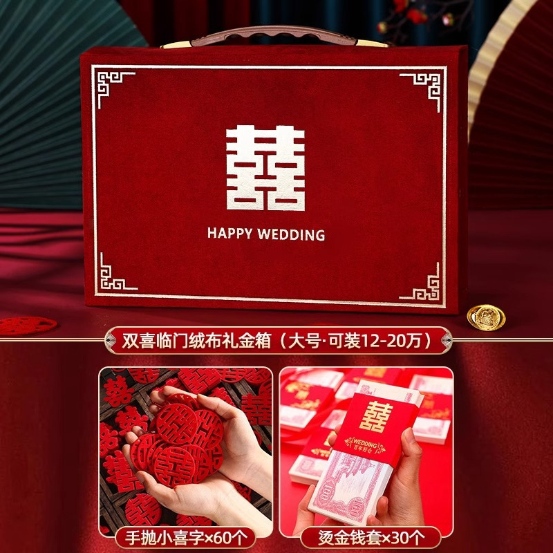 가죽 손잡이와 벨벳 더블 행복 선물 상자 [12- 200k ] 3종 세트⚑