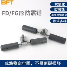 �����ص��߷���Ԥ��ʽFD���߷��𴸹�����·�������FD-4