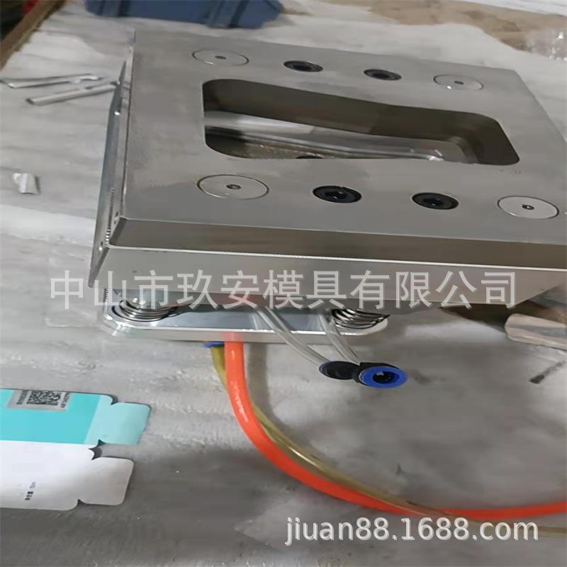 玖安模具 供应自动包装机液体袋异形袋整体冲模具
