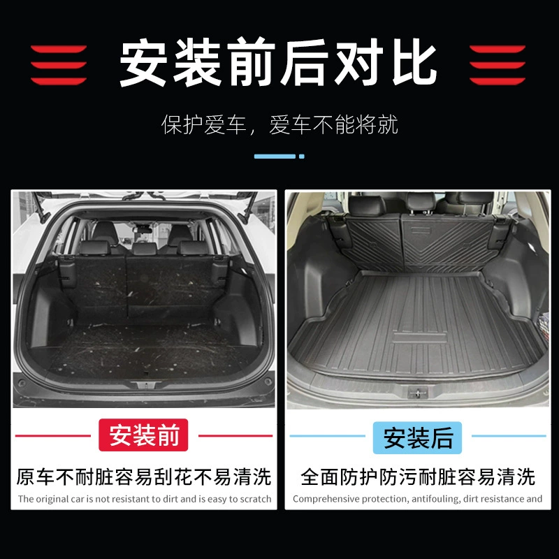 适用于2024丰田RAV4靠背垫威兰达脚垫凌放Harrier 80系后备箱垫