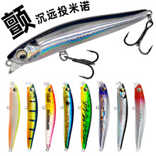 8 Colors Sinking Minnow Fishing Lures Hard Baits Fresh Water Bass Swimbait Tackle Gear