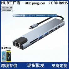 ���N8��1typecusb�ӿڔUչ����չ�]hub�ּ������Pӛ����X�֙C