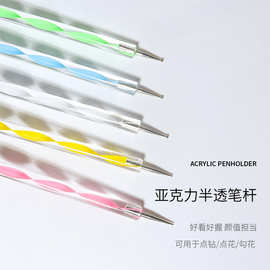 双头亚克力点花笔美甲花针笔套装点杆点钻笔工厂螺旋螺旋点花笔