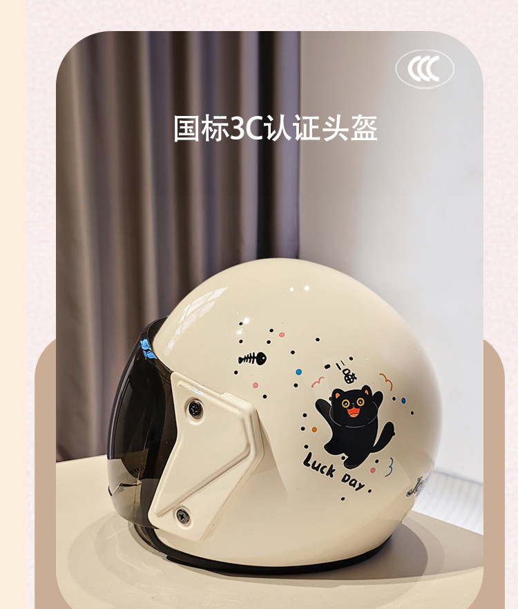 3C National Standard Certified Cute Electric Vehicle Helmet for Women, High-Looking, Sun-Protective, All-Season Warm-Keeping Safety Helmet, Motorcycle Helmet