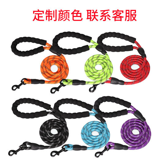 Factory direct supply pet dog leash dog rope wholesale spot pet supplies dog chain foam dog rope