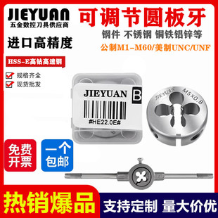 �M��JY���{���A����M7 M8 m9 M10*1.25*1*0.75*0.5x1.5���P�����