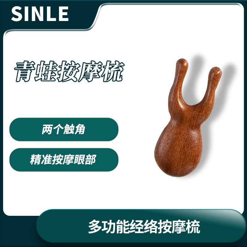 Peine de masaje de sándalo de seda dorada Peine de meridiano de cabeza redonda de cinco dientes para todo el cuerpo Peine de masaje de sándalo de acupuntura universal al por mayor