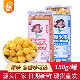 膨化;休闲食品加工;玉米