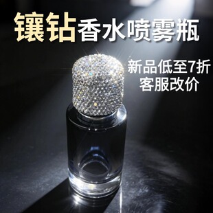 �羳�W����ˮ����ƿ�ӱ�y�W�������p��30ml������ƿ���F���bƿ