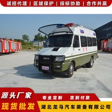 防汛应急指挥车 武汉市 宿营运兵一体式 洗澡双拓展宿营车