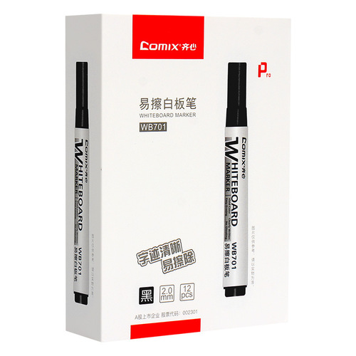 Qixin easy-to-erasable whiteboard pen 2mm black red children's writing board erasable large-capacity whiteboard pen Chenguang Stationery