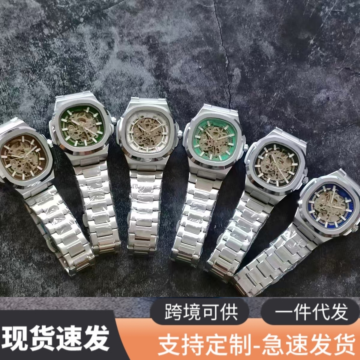 New Fully Automatic Mechanical Watch with Transparent Bottom Hollow Casual Sports Men's Watch Butterfly Buckle Nautilus Watch Wholesale