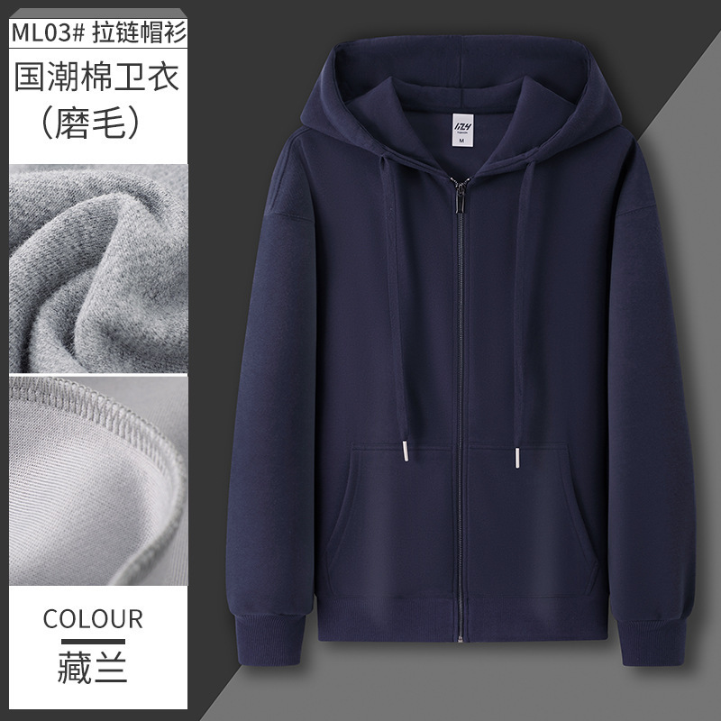 秋季新款休闲拉链连帽衫男士卫衣星空棉宽松落肩开衫外套班服潮|undefined