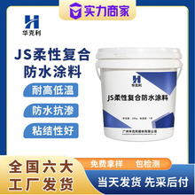 JS�ۺ���ˮ�����ˮ�T��JS��ˮ�T�����ԏͺϷ�ˮ�T��