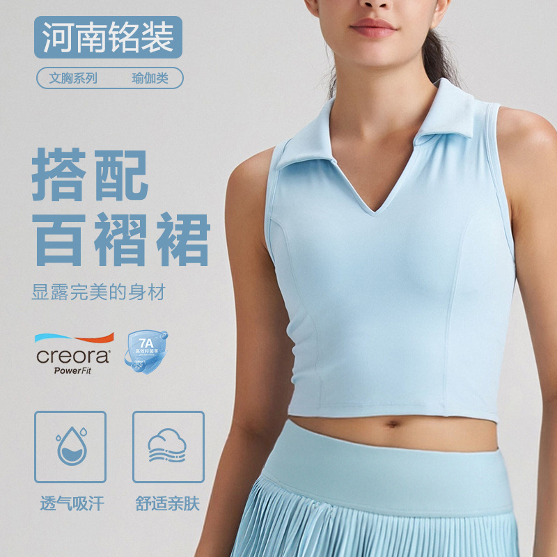 Cross-Border Breathable Fixed Cup Lapel Polo Slimming Look Sports Vest Fitness Pilates Tennis Yoga Clothing Top for Women