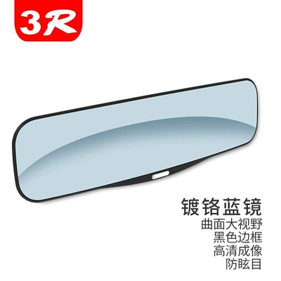 Rearview mirror/rearview mirror Car, Anti-Dazzle Reflector, Car Interior - 3r-331-curved-surface-chrome-plated-blue-mirror