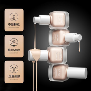 �¶�ˮ�з۵�Һ(01#��Ȼɫ) (02#������) 30ml���Sֱ�N