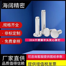 304PGB109ƽ^TÓʽƽ^TΦ2Φ2.5Φ3СT