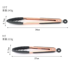 廠家批發 9寸鍍金硅膠食品夾食物夾 燒烤夾麵包夾牛排夾